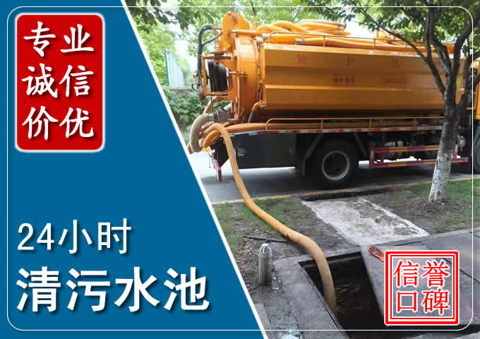 汉滨化粪池清掏时人工与自动化哪个更好?清掏时有哪些要求?